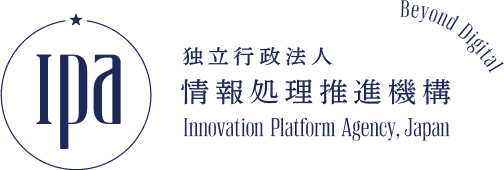 独立行政法人 情報処理推進機構 Innovation Platform Agency, Japan