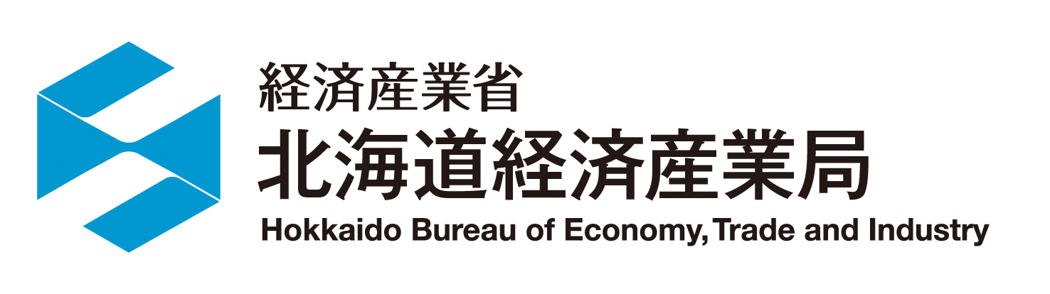 経済産業省 北海道経済産業局 Hokkaido Bureau of Economy,Trade and Industy